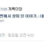 이거 사진인데 <b>의견들</b>좀