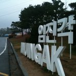 <b>DMZ</b>를 여행한다. <b>DMZ</b> 자전거 투어 체험기