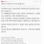 <b>자작</b>이면.......현정아.....박현정부터 <b>자작</b>일지도 모르지만