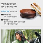 춤추는 물가의 비밀(+프랑스)