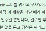 천사의 한마디로 알아보는 심리테스트! *_*)/~