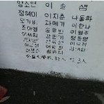 수도권에 있는 탑성<b>마을</b> 근교 사시는 분들 꼭 봐주세요 ㅜㅜ!!!...