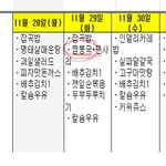 [필독]여러분!! 일진->왕따 학교 오성고 아니예요!!