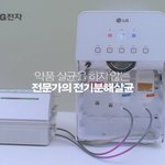 <b>lg</b>정수기 헬스케어정수기 구매욕구 활활!!