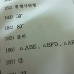 ★★★학원 퍼<b>오기</b>의 폐해★★★ (인증사진 有)
