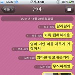 ☆★☆일진->왕따 <b>자작</b>이라고 한 글이 <b>자작</b>이 아니라고ㅡㅡ이글 꼭봐요...