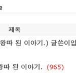 인증글보신분들좀와주세요!!!!!!!!!!!!!!!!!!!!!!