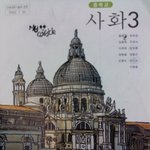 ※※※※※※※※※※※※※교과서 <b>낙서</b>공감※※※※※※※※※※※※※※