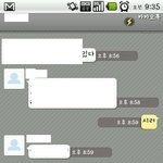 ★★<b>자작</b>이라 했던글 <b>자작</b>맞습니다★★(+아이폰카톡화면캡쳐화면추가)