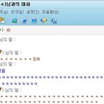 ★★(사진과다有)최강<b>똘</b>끼 내친구ㅋㅋㅋㅋㅋㅋㅋㅋㅋ★★