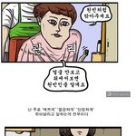 머리잘랐어요^-^  뒤에서보면 원빈임^-^;; 평가좀