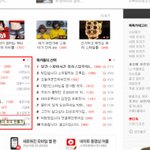 수정)사진有)ㅋㅋㅋㅋ어떻게 이런옷을 입고.........★★