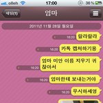 ★★★★★이걸퍼뜨리시라구요★★★★★