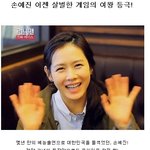 그 동안 <b>내숭</b>아니야?! 알고보니 게임의 여왕!!