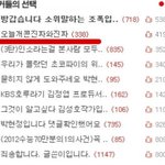 ●●●●●오늘개콘진짜와진짜●●●●●　+)수정