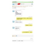 ★★봐주세요★★★ㅂㅎㅈ사건 가능성과 추가사진★★