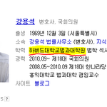 사진떳심★★★★★아<b>깜놀</b>★★★★★★★★ㄷㄷㄷ