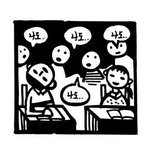 ★★★★<b>일제</b> 강점기를 빗대어 표현한 만화★★★★