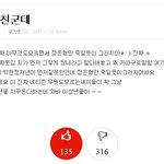 ★★나 <b>정은</b>형친군데★★ 글쓴분 꼭 보세요