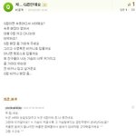 [사진有] 네이트판 <b>오크</b>녀들의 특징