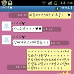 ★★★★★(수정)친구한테보낼려고하던사진남친한테갔어요★★★★