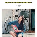데님<b>쇼츠</b> 간지 갑, 사복 패션 최강자 연예인