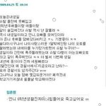 ☆★☆★사진有)요즘초딩들무섭다☆★★☆