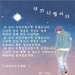 <b>정은</b>형 중학교 졸업사진임