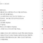 ★방금올리셨던박현정님사칭한분오세요 <b>캡처</b>됬습니다 ^^ ★