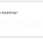 ★★아이피<b>추적</b> 가능한데★★