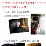 ★☆★☆사진&amp;동영상有)우리는 이렇게 논다!!!<b>정준</b>하같은친구 데리고놀기★☆★☆