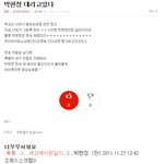 일진->왕따 의문점이 있는데요