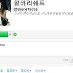 ★★★뷰티 800일 지켜주세요 제발 부탁이예요(읽어주세요!)★★★