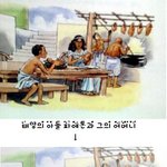 ★☆★☆★☆교과서 <b>낙서</b>하기★☆★☆★☆