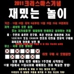 <추천강요글절대아님> 솔로님들 한번만 읽어줘용