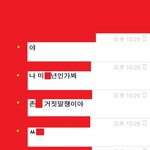 내생각에 <b>정은</b>형 천안사람 맞다;; 진짜러
