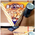 편의점에서 피자를 <b>사서</b> 열었더니 ...