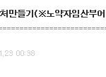 ★★★★★★★★★상처<b>분장</b>으로 친구속이깈ㅋㅋㅋㅋㅋㅋㅋㅋ★★★★★★★(사진...