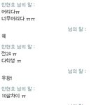 나이 쳐먹고 하는짓이 이따구인가