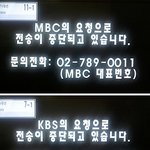 ★★지금티비보고잇는사람다들어와★★
