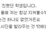 박현정친구라는애뭔가냄새나는ㄷㅔ??