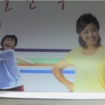 너네 <b>아름</b>이랑 일촌하는건상관안하는데