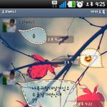 ★★★오라버니와의 카톡~★★★