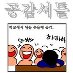 <b>아름</b>아 궁금한거잇는데