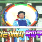 박현정사건 <b>종결</b>