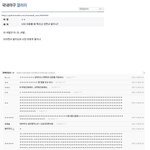 <b>건전</b>하게자위하는법.jpg