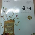★뒷북ㅈㅅ★★교과서 <b>낙서</b> 종결!!★★