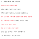 ◀■◆이게 <b>정답</b>인듯◆■▶