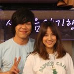 ★☆★☆★☆이효리 ♥ <b>이상순</b>☆★☆★☆