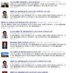 강용석의원에 대해서 제대로 알아주셨으면 하는바